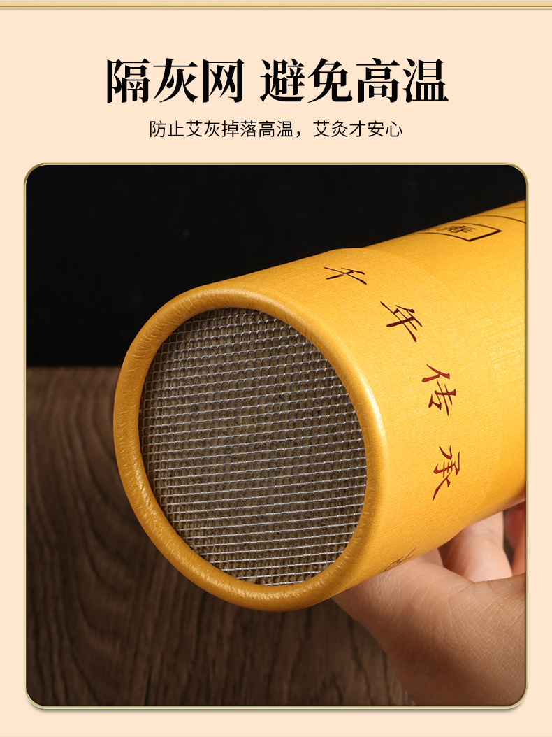 7cm Thunder Fire Moxa Stick Lei Huo Jiu Aged Mugwort Moxibustion Roll for Home Warming Therapy specifications