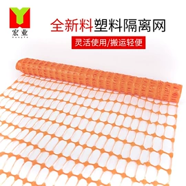 道路减速设备;路障;防静电垫