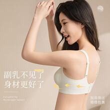 新款无痕内衣女小胸聚拢舒适透气软支撑提拉无钢圈收副乳文胸罩女