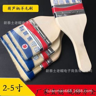 �S�����l����ëˢ ľ����ëˢ�� ˮ���ጣ��ˢܛëˢ ����ˢ