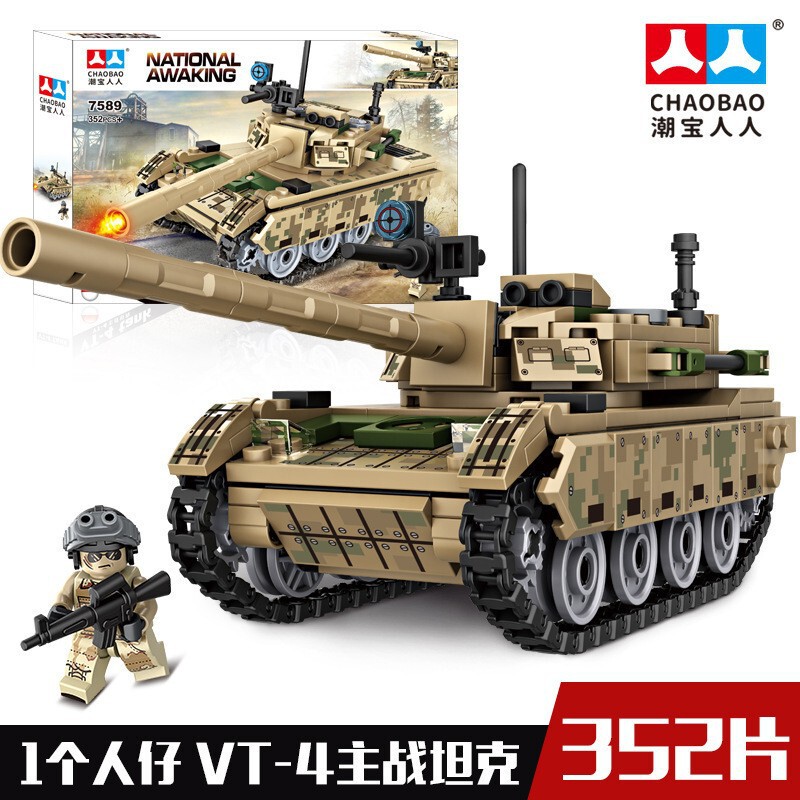 軍事シリーズの積み木東風41導弾車99式戦車子供の組み合わせ玩具教育機関のプレゼント卸売り|undefined