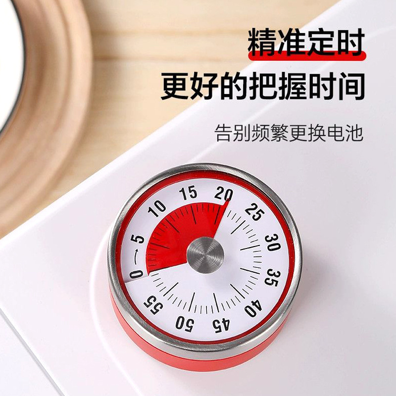 Visual timer Kitchen mechanical timing magnetic cooking stopwatch alarm clock learning children's kitchen reminder