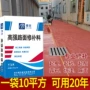 高强度地平地面快速砂浆