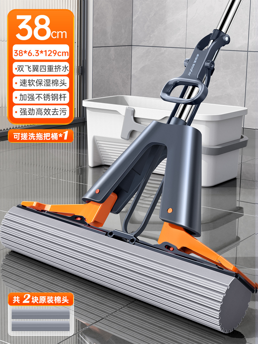 38cm 걸레 + 오리지널 코튼 헤드 2개 + 스크러빙 버킷 + 강화 스테인레스 스틸 막대