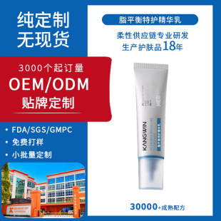 ���ӹ�������֬ƽ�����o���A���o��ҺOEM�N���o�wƷ���S�S��ODM