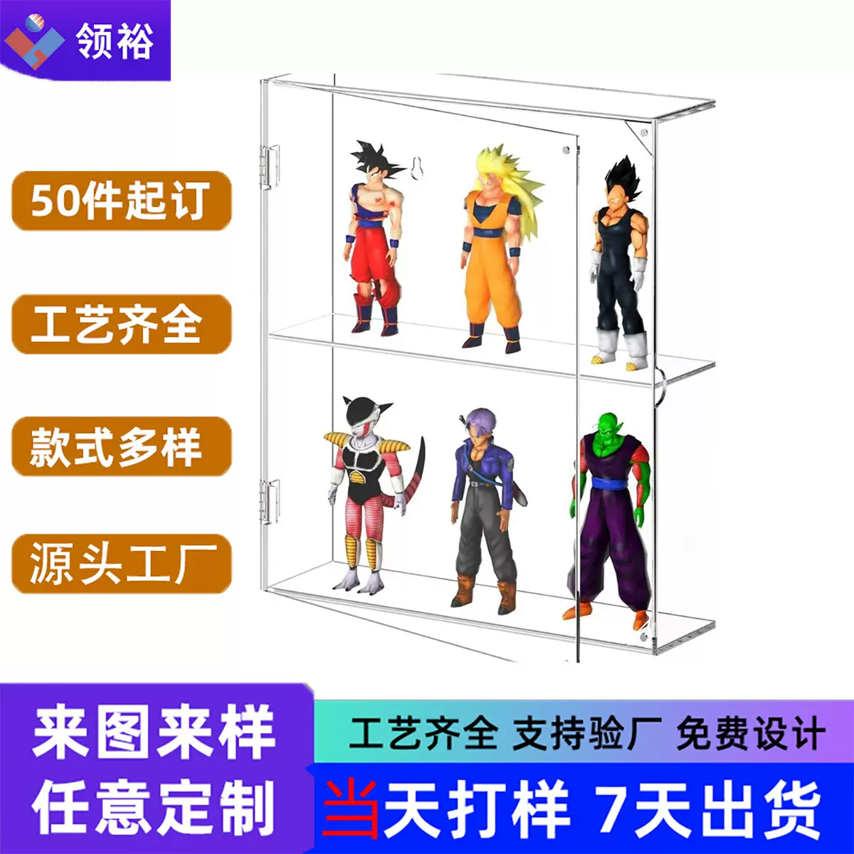 2层壁挂式亚克力展示柜透明桌面防尘柜，适用于Funko Pop数字迷你