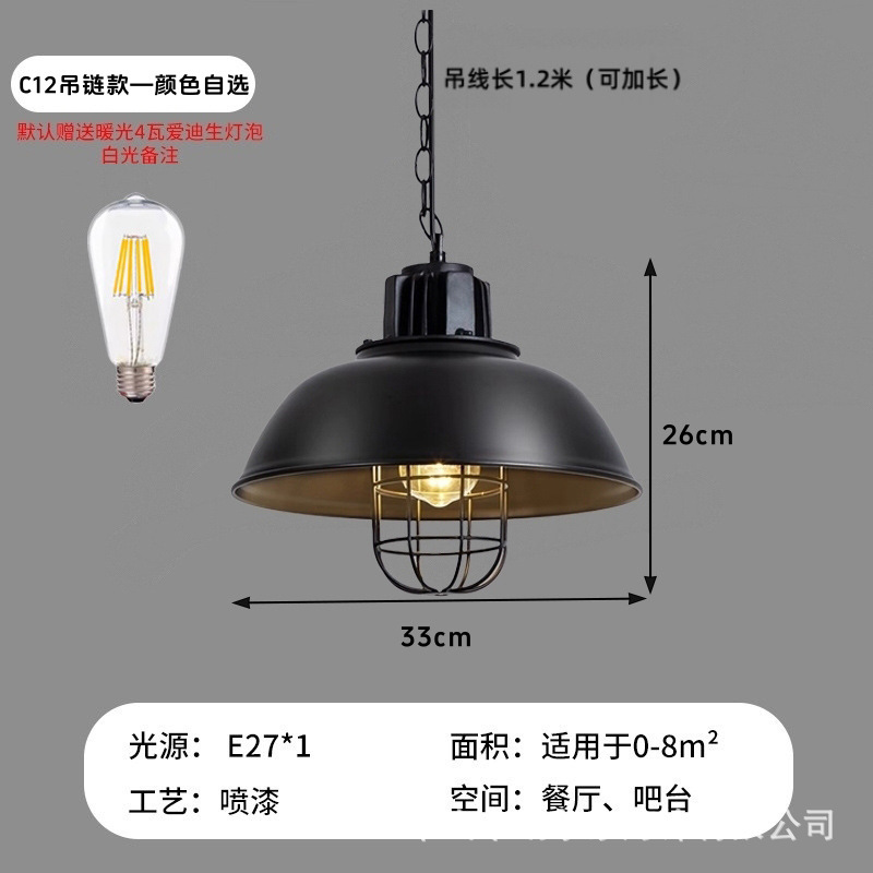 C12-33CM