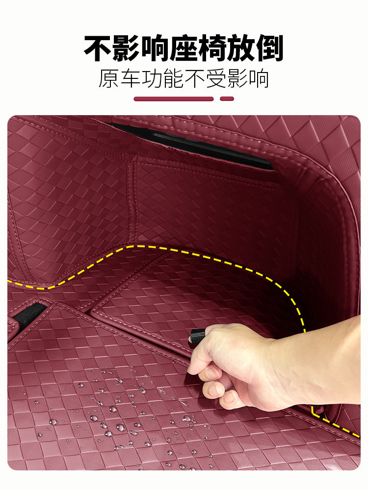 Suitable for 26 models of Nio ES8, five-seater full-cover trunk mat, third-generation car interior decoration accessories