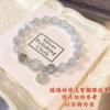 M142 [Fu brand gray bead bracelet]