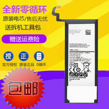 适用三星GALAXY Note 5 N9200 N920V/F/P/T/K/S/L/C SM-N9208电池