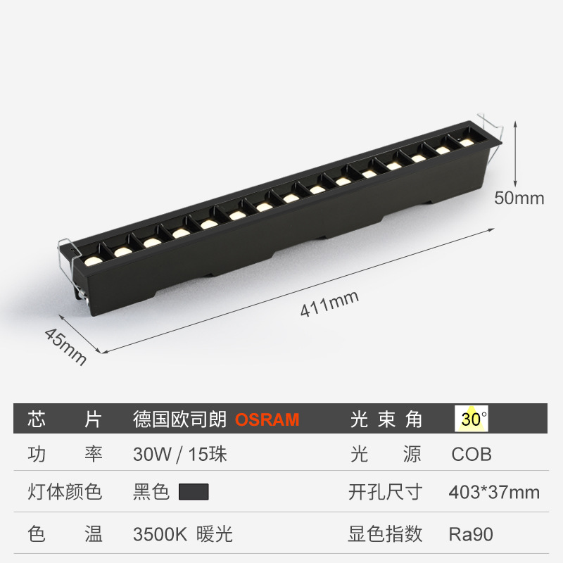 Obsidian Black -15 Beads -30W (Warm Light 3500K)