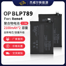 �m���OP Reno4/5/5Pro+�֙C늳�Reno4/X7Pro BLP789��̖�֙C늳�