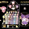 8194 Sanrio Magic Magic Metal Patch Neutral Pen