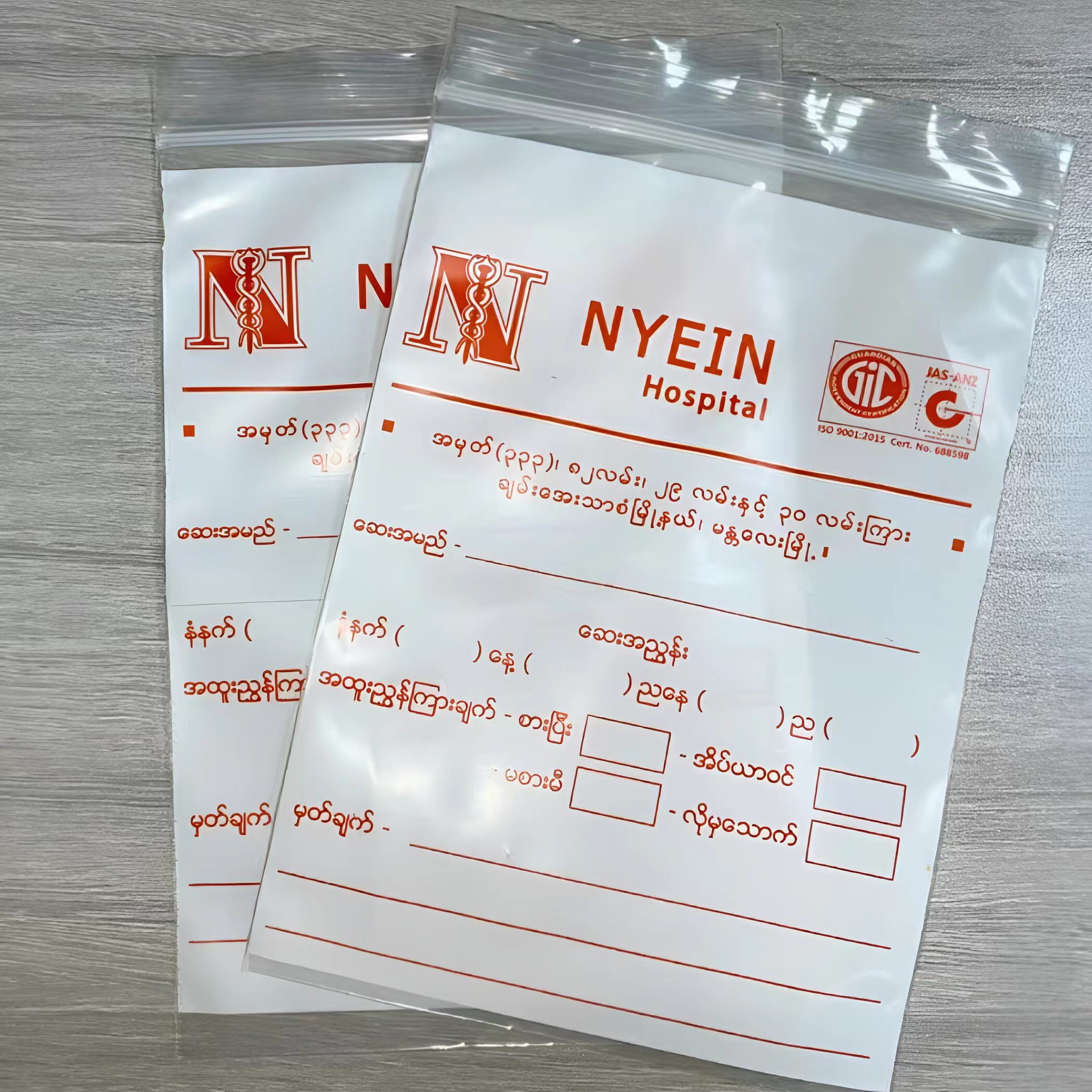 现货供应0.05厚度PE封口袋 包装袋 pe骨袋绿色袋