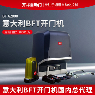 BFT�����_�T�C�b��ƽ���_�T�� �e�����T늄��]�T��BFT����늙C