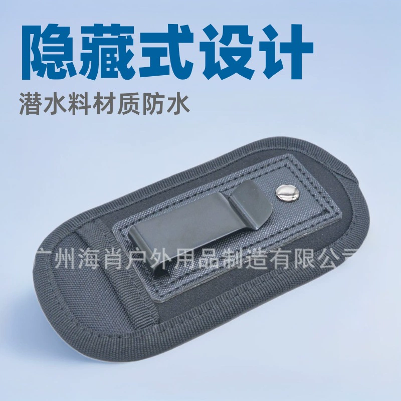 Тактический подсумок для магазина 9 мм, крепление IWB, маленькая поясная сумка, спортивное военное снаряжение для активного отдыха, стрельбы, дайвинга, быстросъемный, дышащий, износостойкий