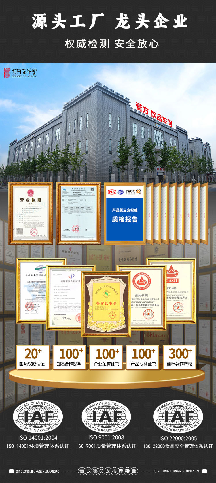 Long Gen Lu Bian Gao (Herbal Paste with Oyster) — 180g Gift Box, Ready-to-Eat Herbal Paste in use