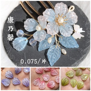 50Ƭ��������15*18mm����ܰ����diy���������������������