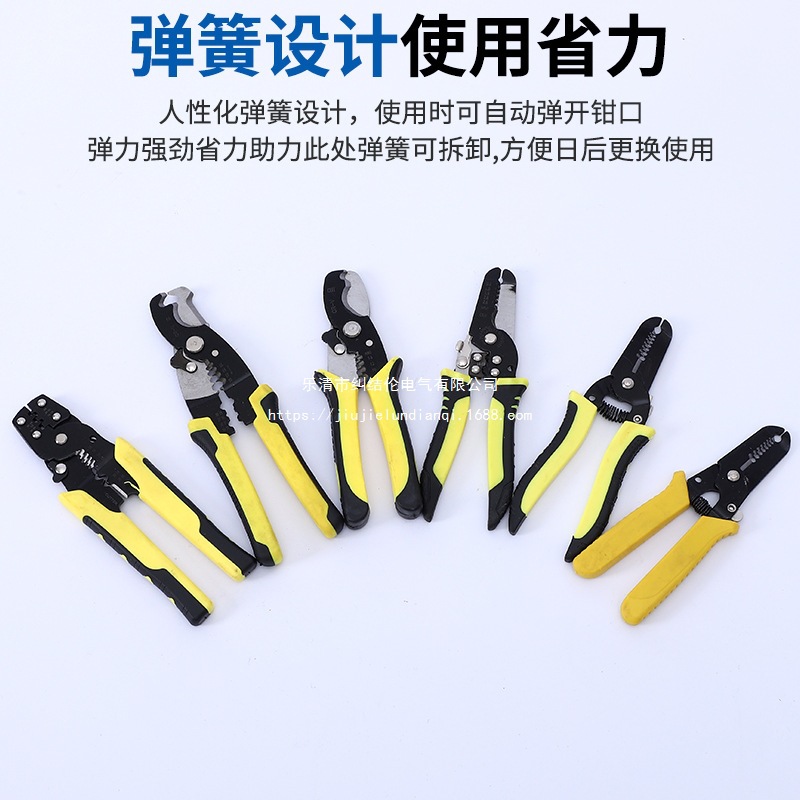 剥线钳批发家用多功能7寸8寸剥线器拔线钳子钢丝钳电工电缆剥皮钳