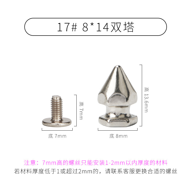 [Venta directa de fábrica] especificaciones de remache de aleación de zinc remache puntiagudo punky completo DIY clavo decorativo hecho a mano