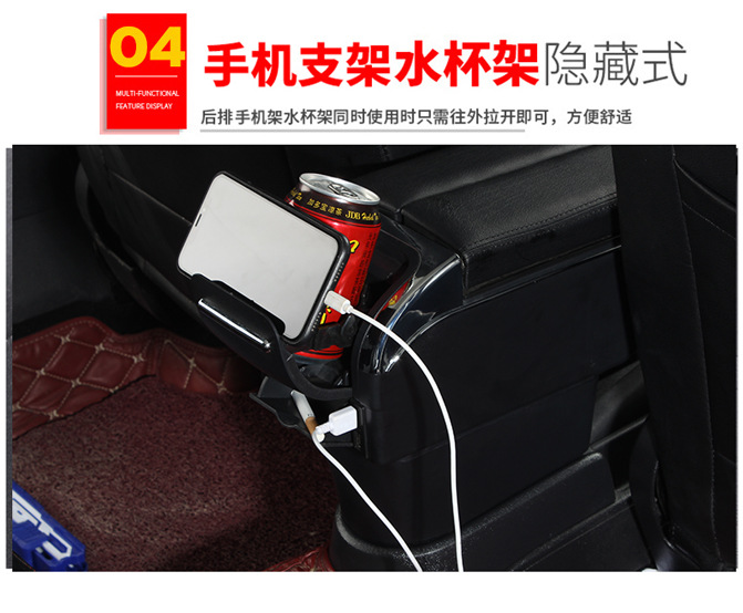 Suitable for Volkswagen up Armrest Box Volkswagen up Central Armrest Box Special Modified Accessories Storage Box