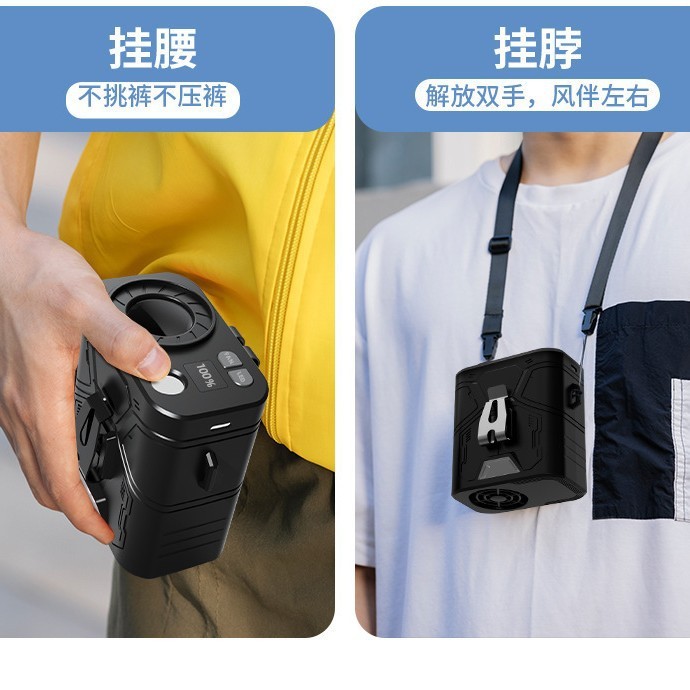 2025新型高速腰掛け扇風機は携帯で腰の間を挟んで暑気を消す神器のデスクトップを下げます。|undefined