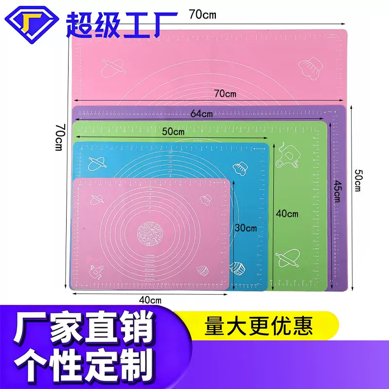 防滑案板烘培刻度和面擀面垫家用厨房食品级硅胶揉面垫防滑设计