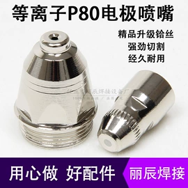 焊接材料附件;气焊气割器材;割炬