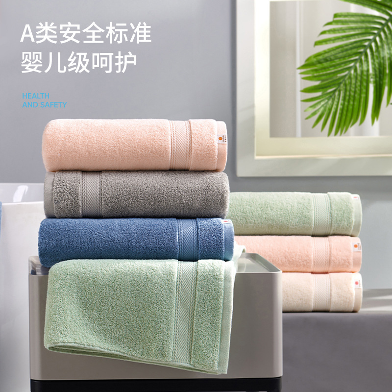 Jieyu Pure Cotton Class a Bath Towel, 3A Grade Antibacterial, Absorbent Home Bath Wrap, 1 Piece, Antibacterial Protection