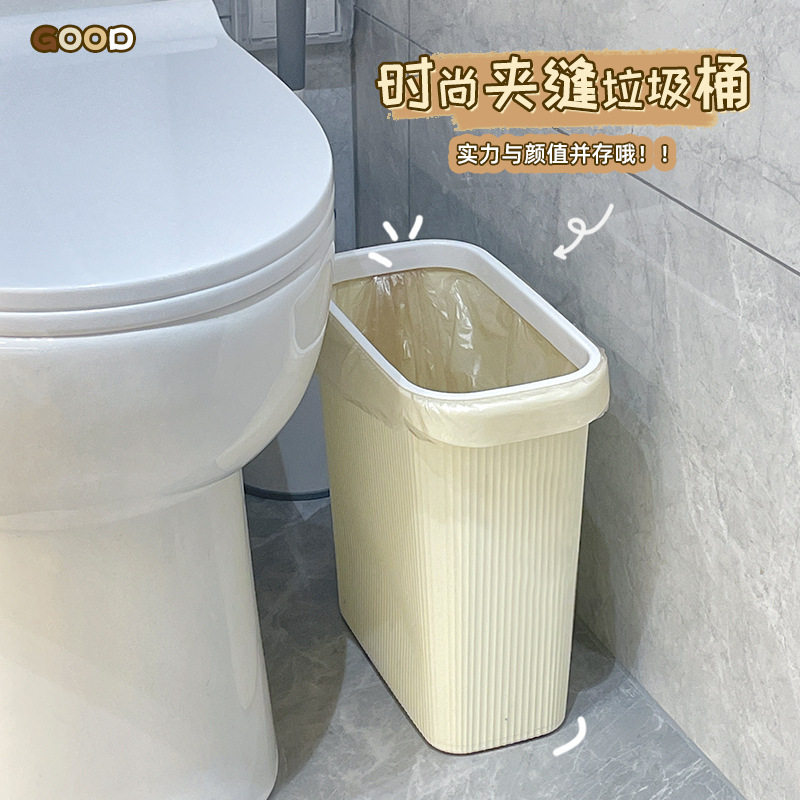 Japanese Style Simple Narrow Gap Trash Can Put Toilet Corner Plastic Multi-function Trash Bin Without Cover Japanese Style Simple Narrow Gap Trash Can Put Toilet Corner Plastic Multi-function Trash Bin Without Cover