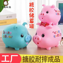 小猪存钱罐防摔儿童大容量储蓄罐创意可爱男女生日礼物储钱罐摆件