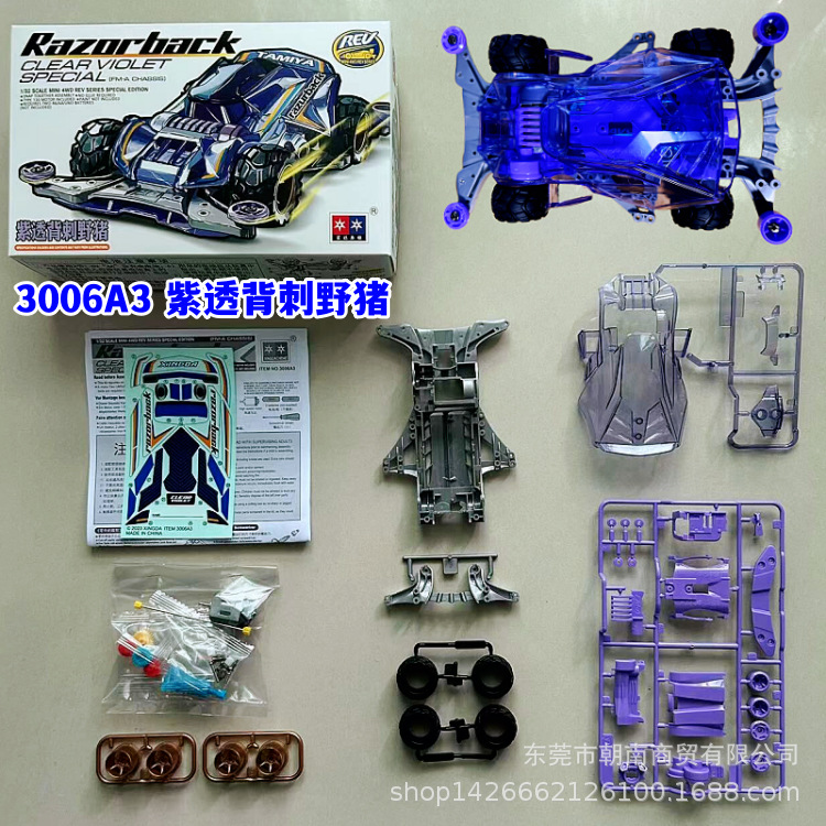 Daxing 4WD FM-A VS Jedi Chariot Serpiente de vientre rápido Big Mac Motor de ensamblaje de bricolaje Carrera de carreras eléctricas