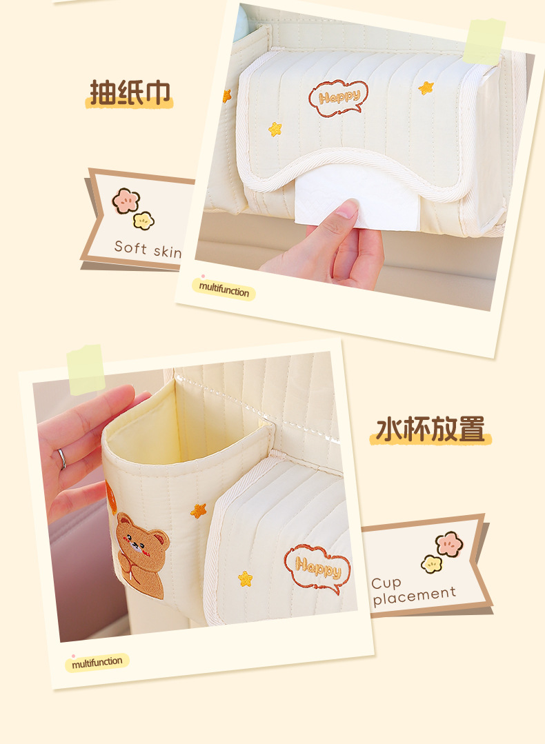 Car Seat Back Storage Bag Multifunctional Seat Storage Box Car Hanging Water Cup Bag Cute Car Tissue Box for Women