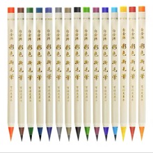 日本白金CF-350CC彩色毛笔单头书法笔写字绘画填色漫画，多色可选