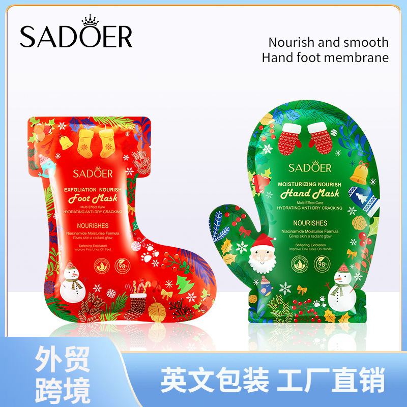 全英語SADOERクリスマスニコチン酸アミド滋養柔らかい角質除去足膜保護足膜クロスボーダー対外貿易卸売り|undefined