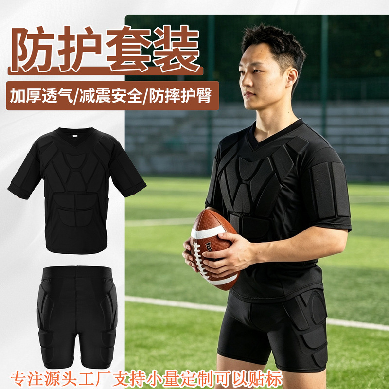 Football and basketball anti-collision short-sleeve quick-dry breathable sports goalkeeper protective armor jacket for skiing and skating training Football and basketball anti-collision short-sleeve quick-dry breathable sports goalkeeper protective armor jacket for skiing and skating training