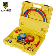 ���R˹���� ��ú����܇���{�ӷ���R134a��ý��ѩ�N����������S��