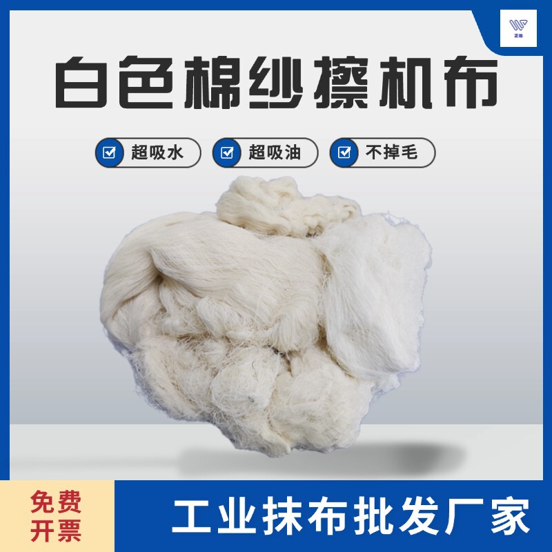 Directly from the Manufacturer: New Soft Light Cotton Yarn, Premium Cotton Yarn, Machine Absorbent Cloth, Soft Yarn Wholesale, Fine-Spun Crochet Yarn