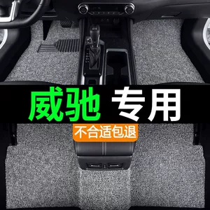 2021 Toyota Vios ayaqaltısı, 2017, 17, 14, 04, 09 modelləri üçün.
