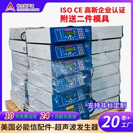 塑焊机;熔接机;点焊机