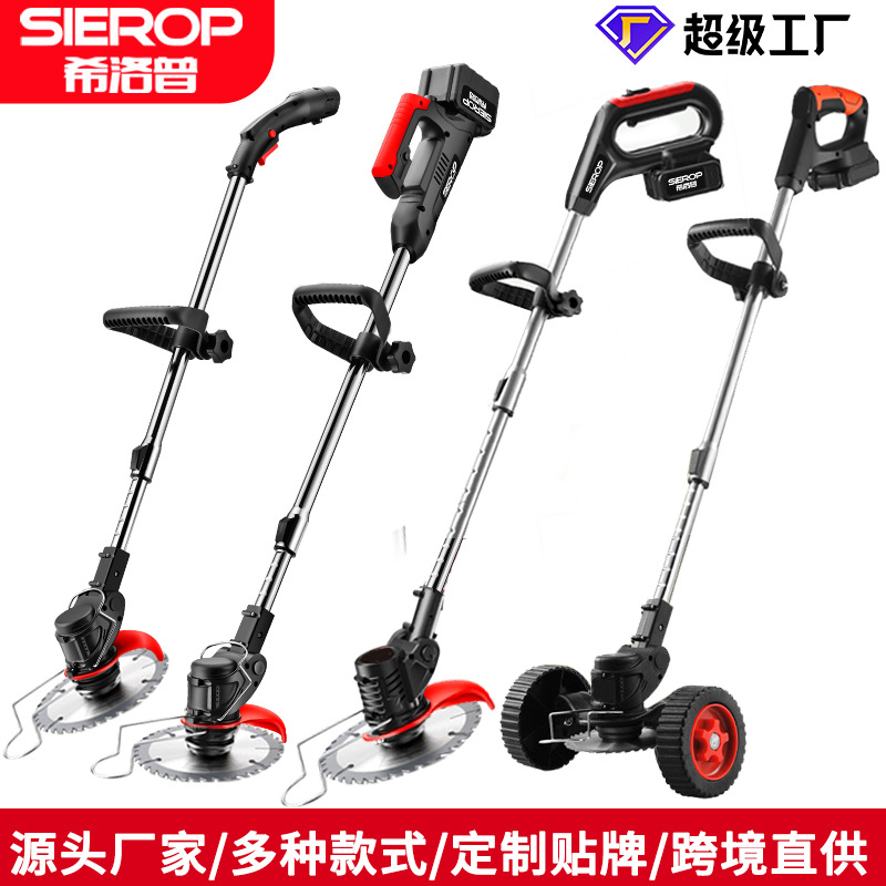 锂电割草机小型家用除草机手持电动打草机园林修剪机充电式割草机