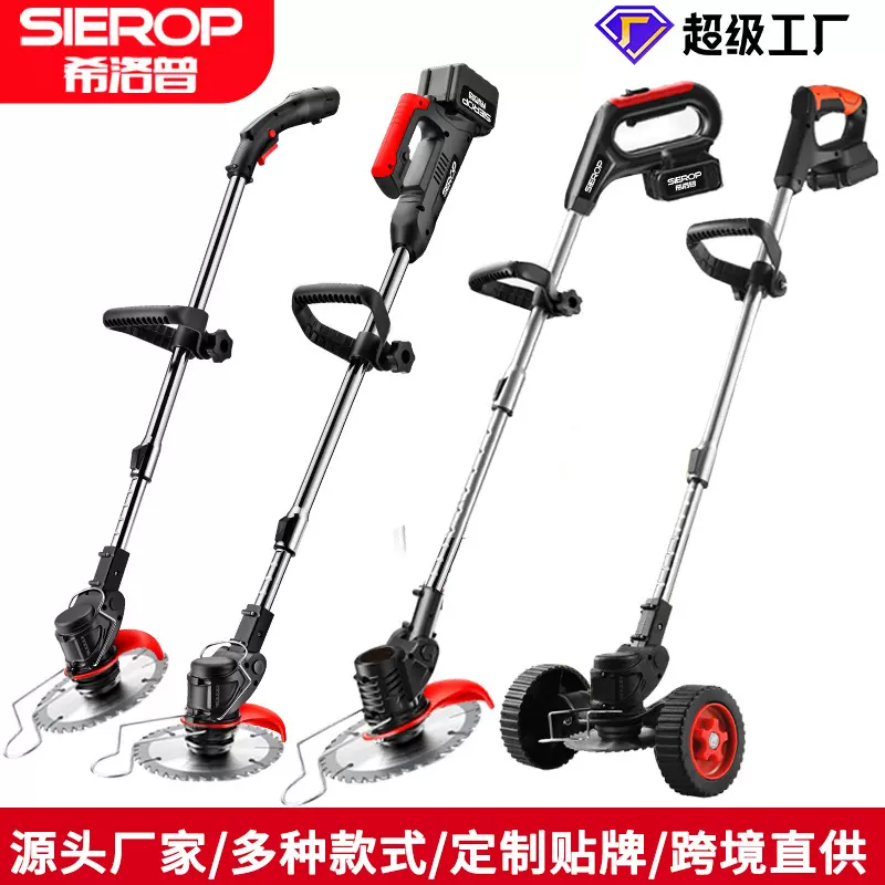 锂电割草机小型家用除草机手持电动打草机园林修剪机充电式割草机