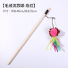 Toy, wooden interactive handle, pet, wholesale, getting rid of boredom, new collection