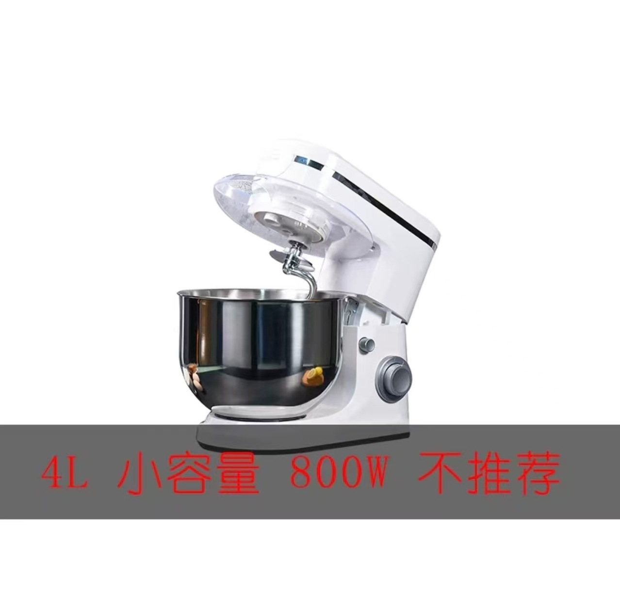 4l stand mixer (only equipped with dough hook