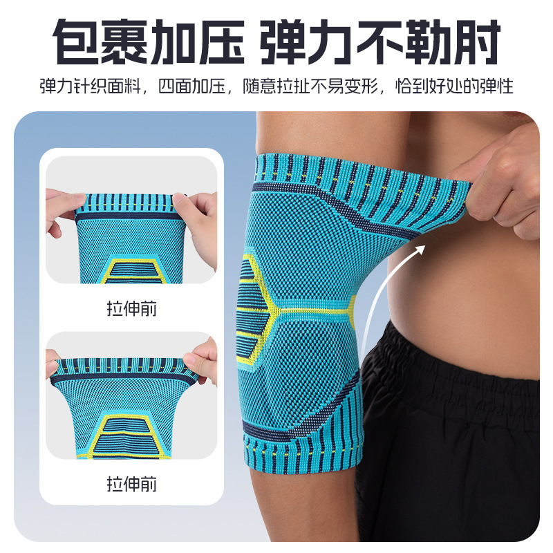 篮球运动防撞护肘硅胶缠绕加压护手臂网球骑行肘关节防滑保护套|undefined
