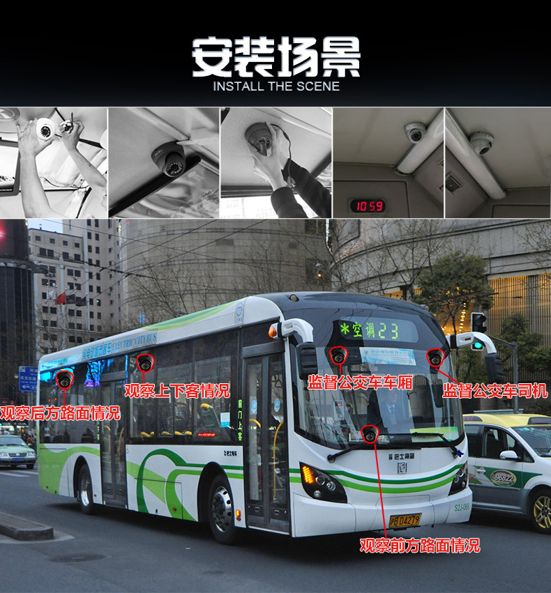 Truck dashcam with 6-channel display, 4G remote monitoring, high-definition in-car reversing camera all-in-one device wholesale