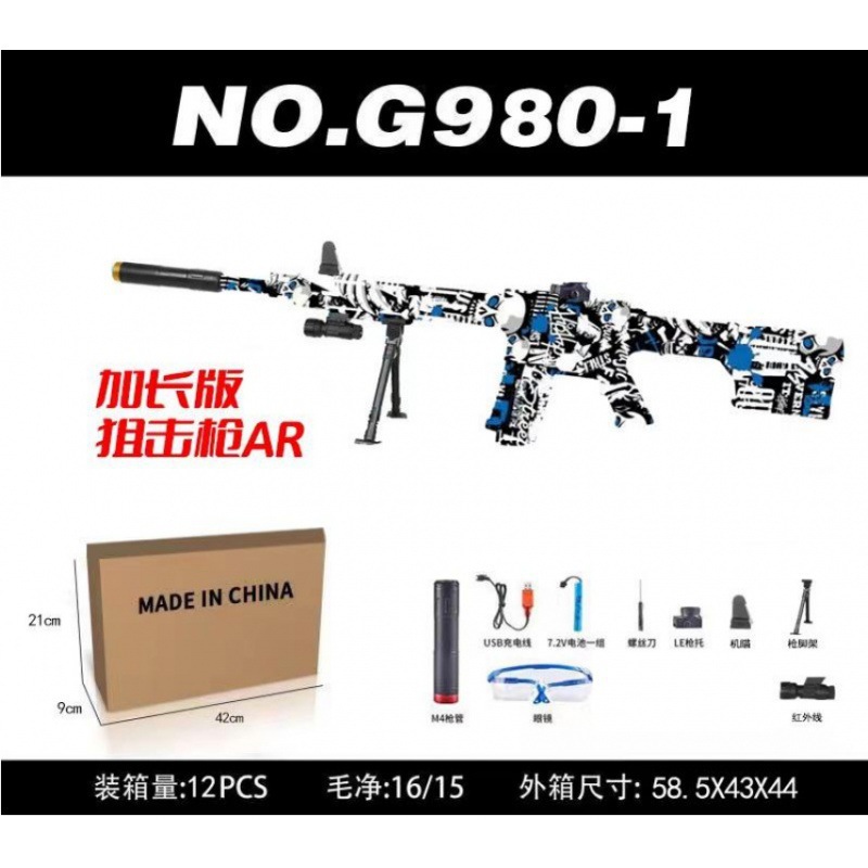 Gun children's toys boys again electric pistola eléctrica niños juguete niño