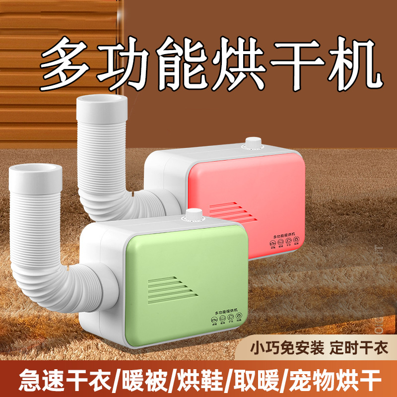 Clothes Dryer for Home Use, Multi-Functional Quilt Dryer with Timer, Small Pet Heating Portable All-In-One Dryer