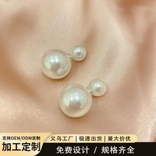 加工定制 双头珍珠耳钉大珍珠耳钉高级百搭网红气质双面珍珠耳饰