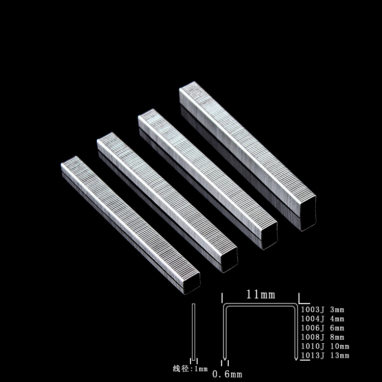 气动码钉U型钉枪钉钉工业装潢钉1004J1008J1010J码钉